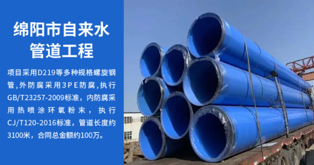 汉寿丽水市政管道工程